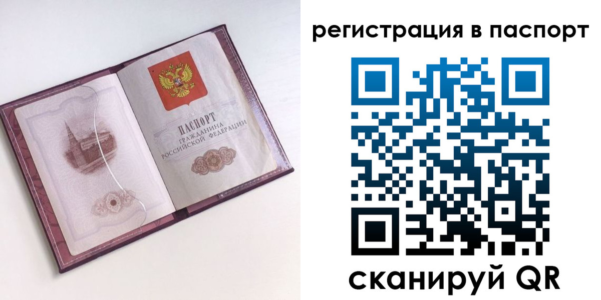 найти адрес прописки в Константиновске